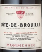 摩曼森酒莊（布魯依丘）紅葡萄酒(Mommessin Cote de Brouilly, Beaujolais, France)