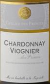 王子酒窖霞多麗-維歐尼混釀白葡萄酒(Cellier des Princes Chardonnay - Viognier, IGP Vaucluse, France)