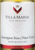 新玛利珍匣长相思-灰皮诺混酿干白葡萄酒(Villa Maria Private Bin Sauvignon Blanc - Pinot Gris, Marlborough, New Zealand)