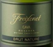 菲斯奈特酒莊珍藏天然干型卡瓦起泡酒(Freixenet Brut Nature Cava Reserva, Catalonia, Spain)