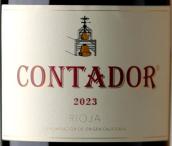 康塔多酒庄红葡萄酒(Bodega Contador, Rioja, Spain)