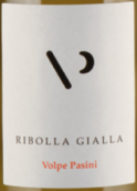 沃尔帕西尼酒庄丽波拉贾拉白葡萄酒(Volpe Pasini Ribolla Gialla delle Venezie IGT, Italy)