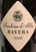 巴羅洛侯爵酒莊拉維拉巴貝拉紅葡萄酒(Marchesi di Barolo Ravera Barbera d'Alba, Piedmont, Italy)