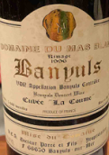 白瑪斯酒莊班努斯庫姆混釀紅葡萄酒(Domaine du Mas Blanc Banyuls Cuvee la Coume, Languedoc Roussillon, France)