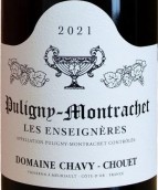 沙威-苏维酒庄恩赛涅（普里尼-蒙哈榭村）白葡萄酒(Domaine Chavy-Chouet Les Enseigneres, Puligny-Montrachet, France)