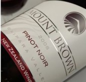 布朗山酒莊黑皮諾紅葡萄酒(Mount Brown Estates Pinot Noir, Waipara, New Zealand)