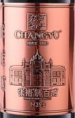 張裕N398干紅葡萄酒(ChangYu Noble Dragon N398, Yantai, China)