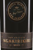 新玛利庄园恩加基里红葡萄酒(Villa Maria Ngakirikiri, Gimblett Gravels, New Zealand)