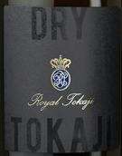 皇家托卡伊干白葡萄酒(Royal Tokaji Wine Company Dry Tokaji, Tokaj, Hungary)