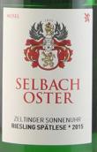 泽巴赫塞尔廷日晷园雷司令迟摘甜白葡萄酒(Selbach-Oster Zeltinger Sonnenuhr Riesling Spatlese, Mosel, Germany)