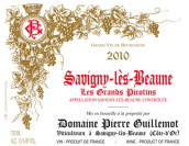 皮埃爾·吉耶莫酒莊大菜籃園（薩維尼村）紅葡萄酒(Domaine Pierre Guillemot Les Grands Picotins, Savigny-les-Beaune, France)