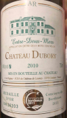 杜波力酒莊白葡萄酒(Chateau Dubory Blanc, Entre-deux-Mers, France)