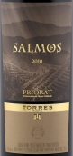 桃樂絲酒莊薩爾莫紅葡萄酒(Torres Salmos, Priorat, Spain)