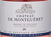 蒙格瑞特城堡安茹桃紅葡萄酒(Chateau de Montgueret Rose d'Anjou, Loire, France)