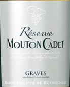 羅斯柴爾德男爵木桐嘉棣珍藏干白葡萄酒（格拉夫）(Baron Philippe de Rothschild Reserve Mouton Cadet Blanc, Graves, France)