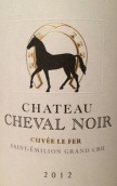 馬勒貝斯黑馬酒莊費(fèi)爾特釀紅葡萄酒(Mahler-Besse Chateau Cheval Noir Cuvee Le Fer, Saint-Emilion, France)