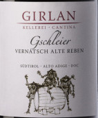 吉尔蓝酒庄格施莱尔阿尔特雷本菲玛切红葡萄酒(Girlan Gschleier Alte Reben Vernatsch Alto Adige Sudtirol, Trentino-Alto Adige, Italy)