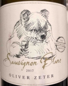 奧利弗澤特長(zhǎng)相思白葡萄酒(Oliver Zeter Sauvignon Blanc, Pfalz, Germany)