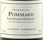 文森特·吉拉迪酒莊大埃佩諾（玻瑪一級園）老藤紅葡萄酒(Vincent Girardin Les Grands Epenots Vieilles Vignes, Pommard Premier Cru, France)