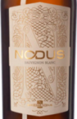 諾丁山酒莊長(zhǎng)相思白葡萄酒(Bodegas Nodus Sauvignon Blanc, Utiel-Requena, Spain)