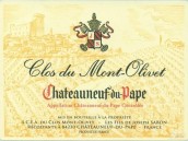 奧里維酒莊教皇新堡白葡萄酒(Clos du Mont-Olivet Blanc, Chateauneuf-du-Pape, France)