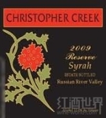 克里斯多夫珍藏西拉干紅葡萄酒(Christopher Creek Reserve Syrah, Russian River Valley, USA)