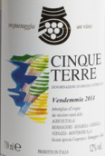 五漁村酒莊文德米亞干紅葡萄酒(Cantina Cinque Terre Vendemmia, Bianco, Italy)