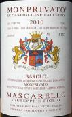 朱塞佩·馬斯卡雷略蒙普里瓦托園巴羅洛紅葡萄酒(Mascarello Giuseppe e Figlio Monprivato, Barolo DOCG, Italy)