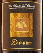 圣阿皮亞諾基安帝圣酒(Fattoria Sant’Appiano Divinum Vin Santo del Chianti, Chianti, Italy)