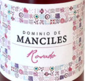 庫帕博卡酒莊曼習(xí)樂桃紅葡萄酒(Bodegas Copaboca Dominio de Manciles Rosado, Arlanza, Spain)