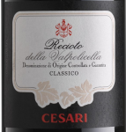 紫色里尼酒莊瓦坡里切拉雷喬托經(jīng)典紅葡萄酒(Gerardo Cesari Recioto della Valpolicella Classico DOCG, Veneto, Italy)