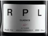 RPL革命系列經(jīng)典干紅葡萄酒(RPL Revolution Classics, Changli, China)