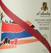 黛倫堡酒莊希普斯黛園設(shè)拉子紅葡萄酒(d'Arenberg Shipsters' Rapture Single Vineyard Shiraz, McLaren Vale, Australia)