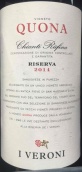 維羅尼酒莊夸納園珍藏基安帝露菲娜紅葡萄酒(Fattoria I Veroni Vigneto Quona Riserva Chianti Rufina DOCG, Tuscany, Italy)