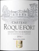 洛克福酒莊紅葡萄酒(Chateau Roquefort, Bordeaux, France)