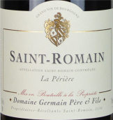 日耳曼父子酒莊佩尼爾（圣羅曼村）紅葡萄酒(Domaine Germain Pere et Fils La Periere, Saint-Romain, France)