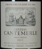 佳得美酒莊紅葡萄酒(Chateau Cantemerle, Haut-Medoc, France)