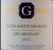 佳維尼酒莊阿吉拉（夜圣喬治村）紅葡萄酒(Domaine Philippe Gavignet Les Argillats, Nuits-St-Georges, France)