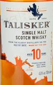 泰斯卡10年蘇格蘭單一麥芽威士忌(Talisker 10 Year Old Single Malt Scotch Whisky, Isle of Skye, Scotland)