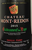 黑洞山酒莊教皇新堡白葡萄酒(Chateau Mont-Redon Blanc, Chateauneuf-du-Pape, France)