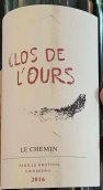 熊柵欄普羅旺斯之路紅葡萄酒(Clos de l'Ours Cotes de Provence Le Chemin, France)