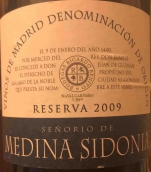 里卡多本尼托梅迪納西多尼亞珍藏紅葡萄酒(Bodegas Ricardo Benito Senorio de Medina Sidonia Reserva, Madrid, Spain)