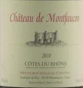 蒙特法貢酒莊紅葡萄酒(Chateau de Montfaucon, Cotes du Rhone, France)