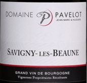 帕弗洛酒莊（薩維尼村）紅葡萄酒(Domaine Jean Marc & Hugues Pavelot, Savigny-les-Beaune, France)