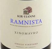 基爾楊妮莊園拉姆尼斯塔干紅葡萄酒(Kir-Yianni Estate Ramnista, Naousa, Greece)