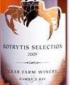 螃蟹酒莊貴腐甜白葡萄酒(Crab Farm Winery Botrytis Selection, Hawke's Bay, New Zealand)