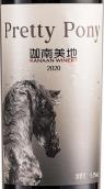 迦南美地酒莊小馬駒紅葡萄酒(Kanaan Winery Pretty Pony, Helan Mountain's East Foothill, China)