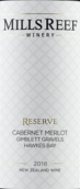 米爾瑞福酒莊珍藏赤霞珠梅洛紅葡萄酒(Mills Reef Reserve Cabernet - Merlot, Hawke's Bay, New Zealand)