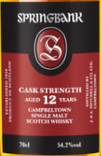 云頂原酒12年蘇格蘭單一麥芽威士忌(Springbank Cask Strength Aged 12 Years Single Malt Scotch Whisky, Campbeltown, UK)