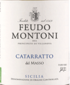 蒙托尼酒莊美索卡塔拉托白葡萄酒(Feudo Montoni Masso Catarratto, Sicily, Italy)